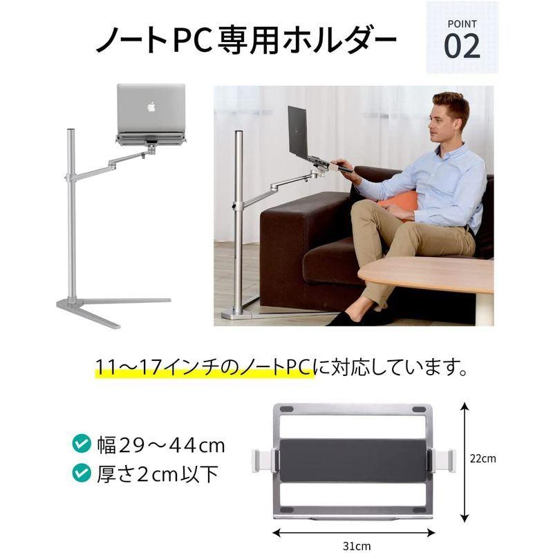 LOE(ロエ) ノートパソコン 自立型 アームスタンド 寝ながらスマホ ・タブレット LUP8A ロエ ノートパソコン 自立型 アームスタンド 寝ながらスマホ タブレット LUP8A