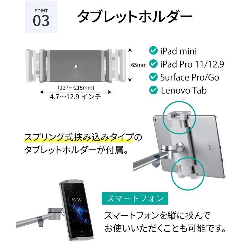 LOE(ロエ) ノートパソコン 自立型 アームスタンド 寝ながらスマホ ・タブレット LUP8A ロエ ノートパソコン 自立型 アームスタンド 寝ながらスマホ タブレット LUP8A
