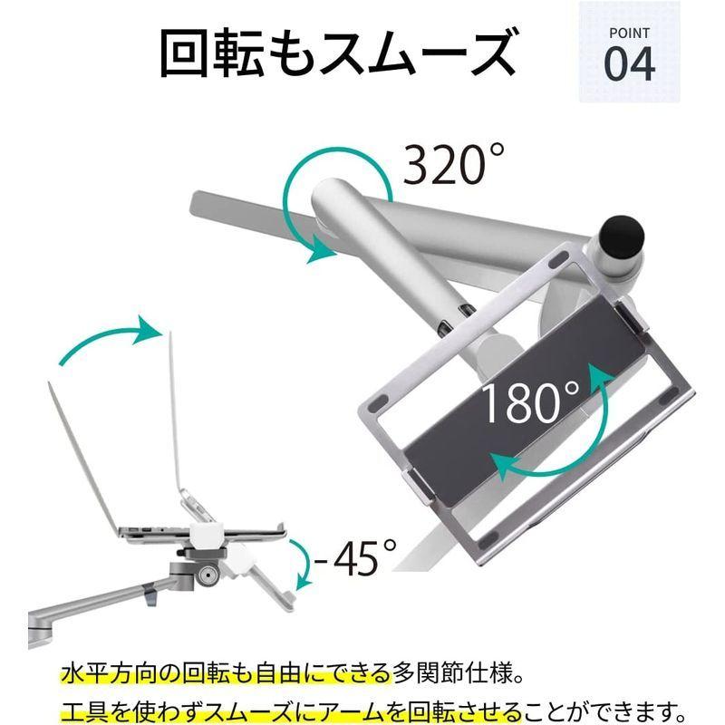 LOE(ロエ) ノートパソコン 自立型 アームスタンド 寝ながらスマホ ・タブレット LUP8A ロエ ノートパソコン 自立型 アームスタンド 寝ながらスマホ タブレット LUP8A