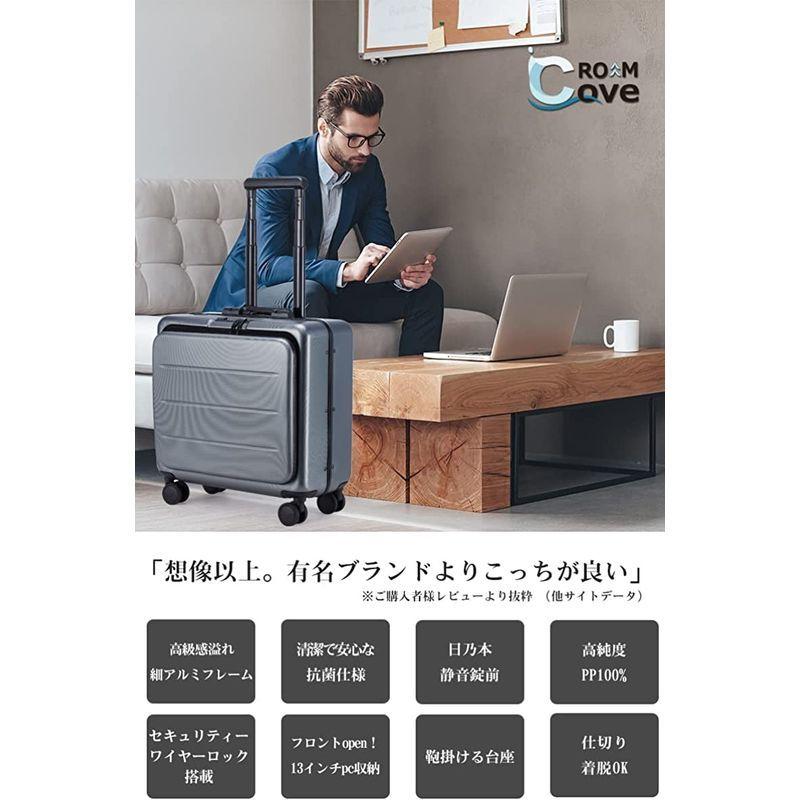 最大81 Offクーポン Roam Cove スーツケース 前開き キャリーケース 機内持ち込み フロントオープン パソコン収納 軽量 静音 Tsaロック ビジネス シンプ Fucoa Cl