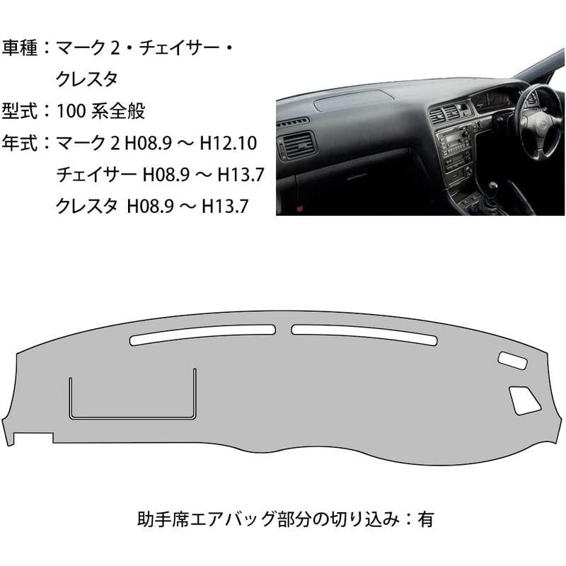 マーク2　チェイサー　クレスタ　マット　100系　JZX　ダッシュ　カバー　レザー　GX　100　前期　ダッシュボード　後期（ブラック・エア