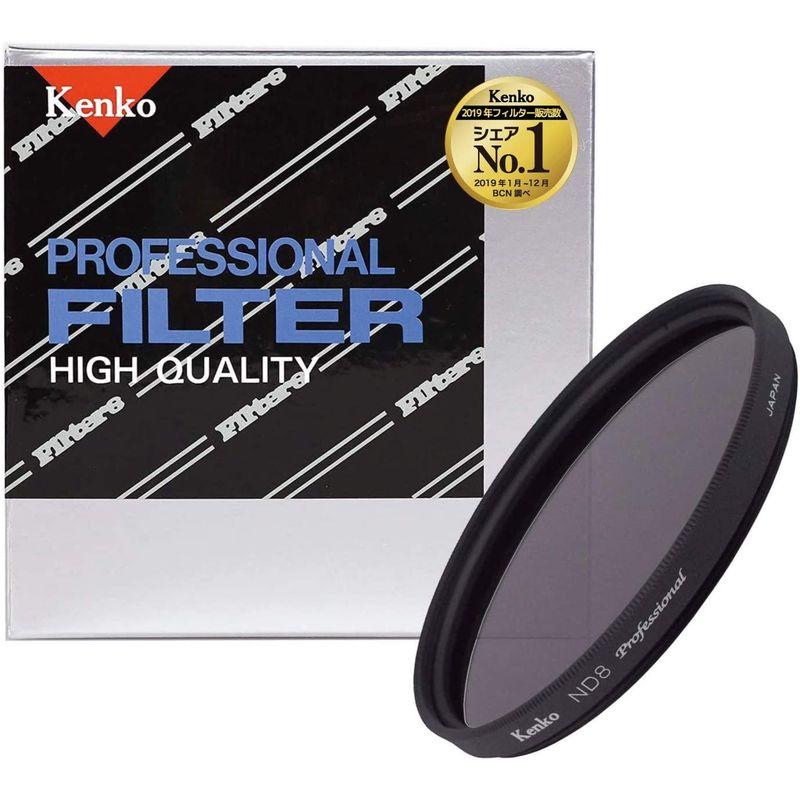 Kenko NDフィルター PRO ND8 プロフェッショナル 112mm 光量調節用