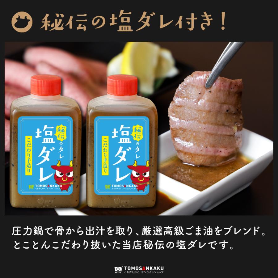 牛タン 牛肉 超贅沢牛タンセット（4人前 860g）タレ付き 味付き TVで
