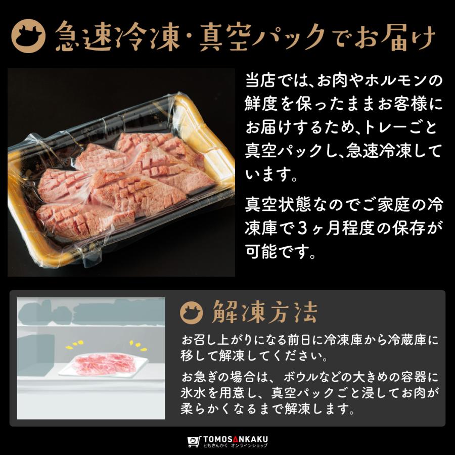 牛タン 特上厚切り牛タン 130g タレ付き 焼肉 牛肉 タン元 バーベキュー BBQ ギフト｜tomo3kaku｜03