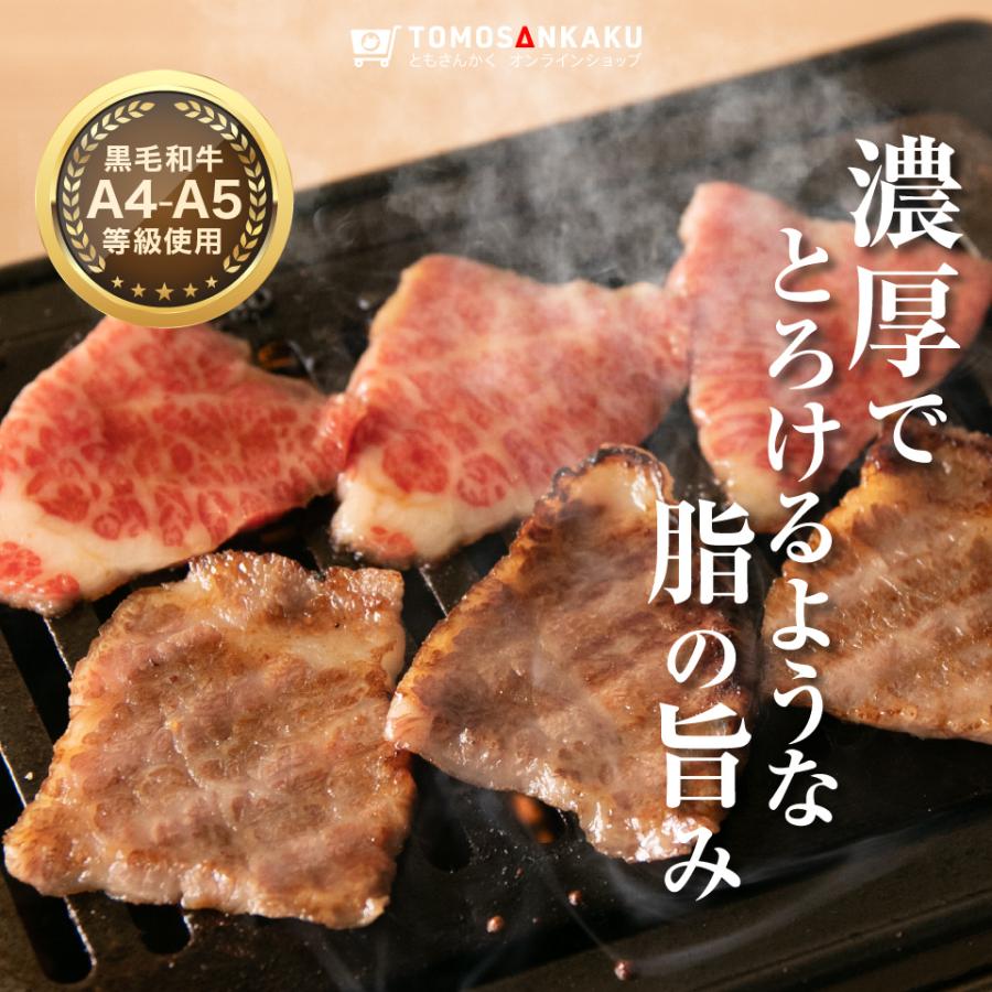 特選カルビ 80g 黒毛和牛 タレ付き 焼肉 牛肉 バーベキュー BBQ｜tomo3kaku｜02