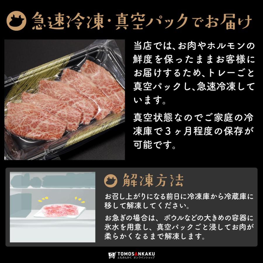 特選カルビ 80g 黒毛和牛 タレ付き 焼肉 牛肉 バーベキュー BBQ｜tomo3kaku｜03