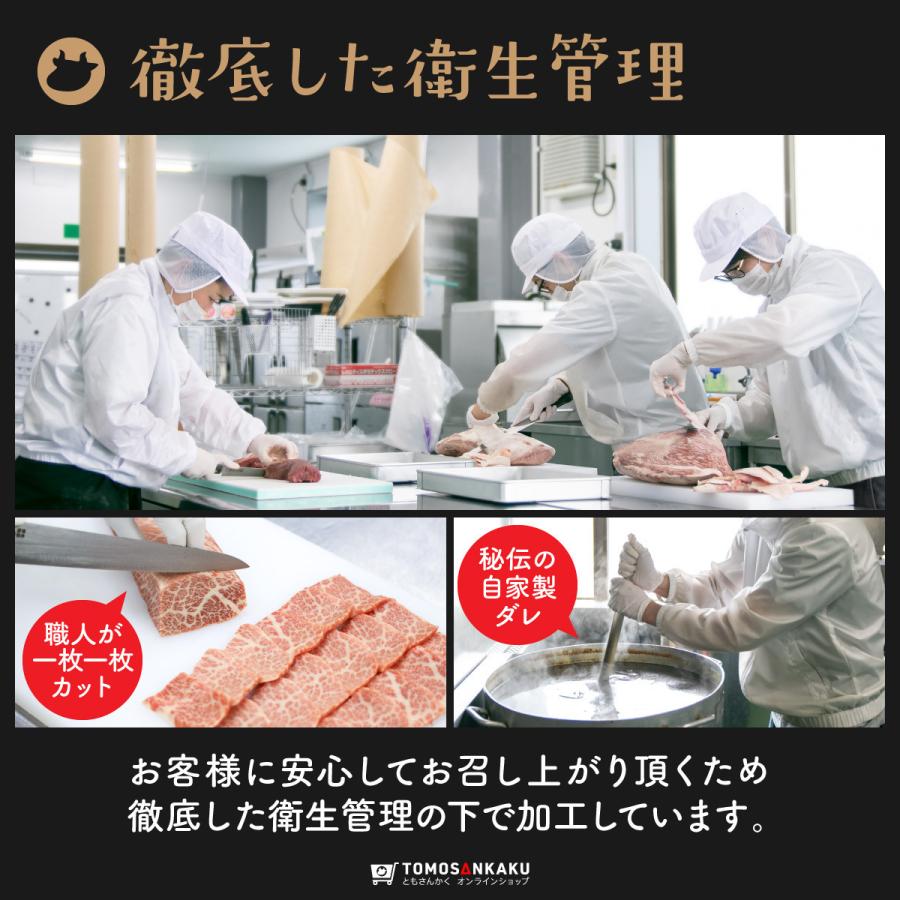 特選カルビ 80g 黒毛和牛 タレ付き 焼肉 牛肉 バーベキュー BBQ｜tomo3kaku｜07