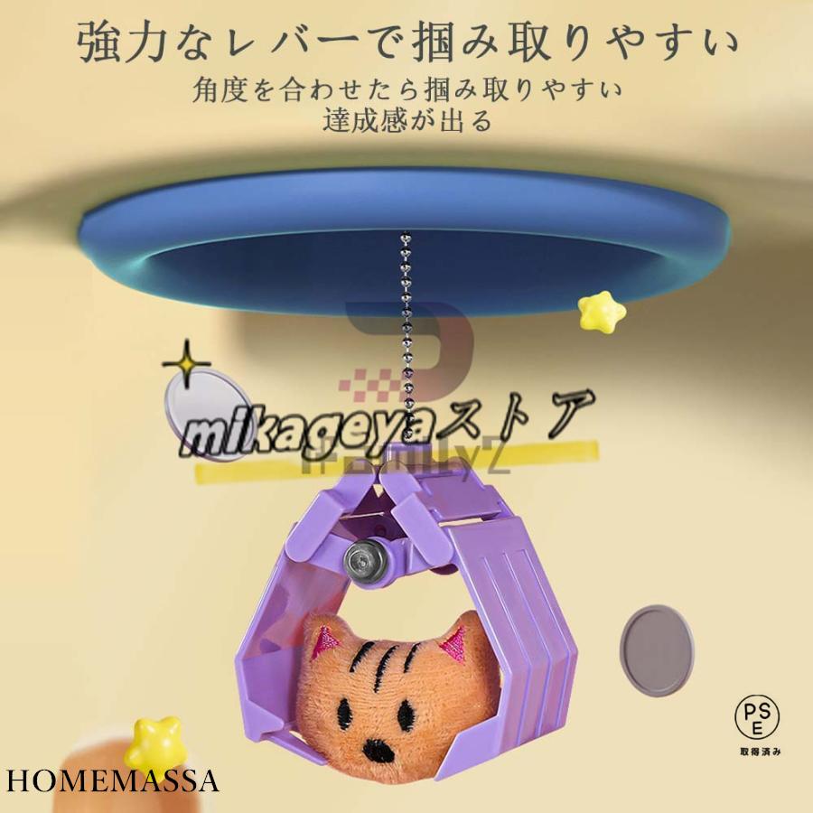 クレーンゲーム おもちゃ 家庭用 UFO キャッチャー 子ども 音楽BGM アーケードゲーム コイン付き 本体 キッズ 電子玩具 誕生日 プレゼント  並行輸入品】クレーンゲーム おもちゃ 家庭用 UFO キャッチャー 子ども 音楽BGM アーケードゲーム コイン付き 本体 キッズ 知育 ...