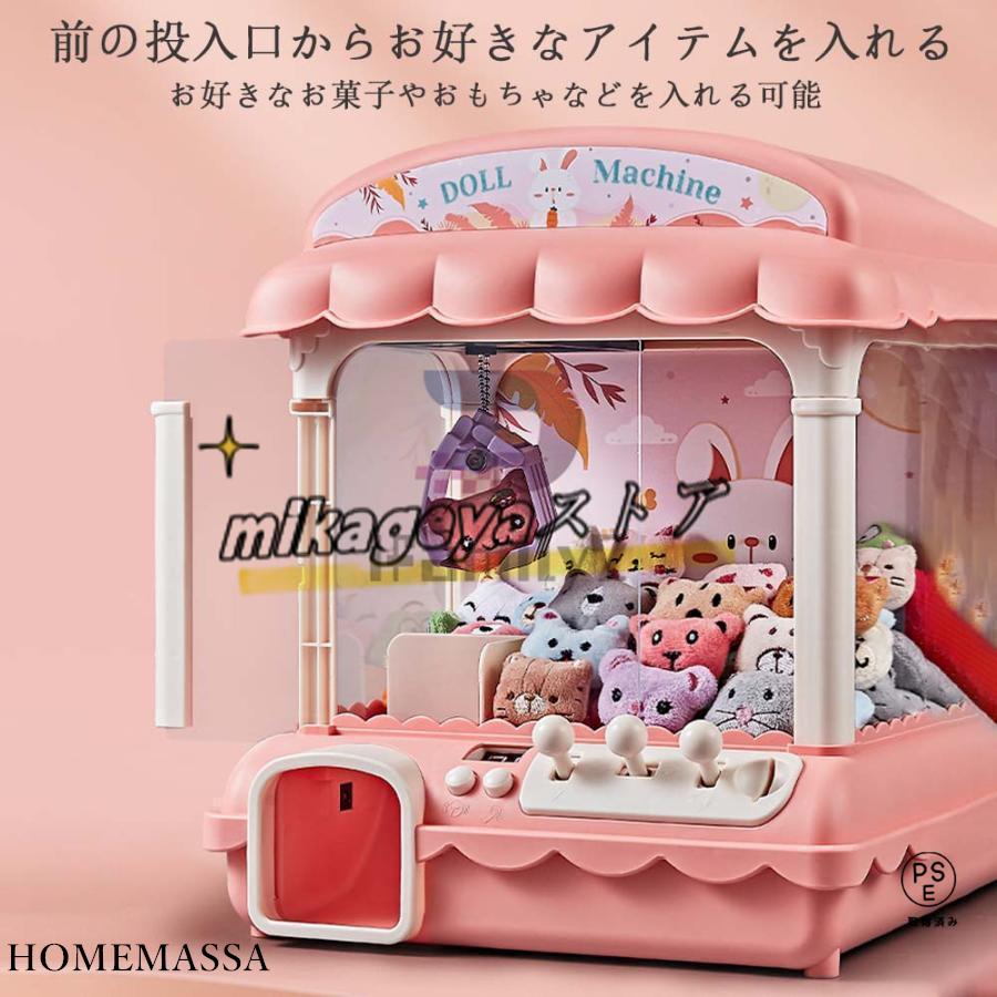 クレーンゲーム おもちゃ 家庭用 UFO キャッチャー 子ども 音楽BGM アーケードゲーム コイン付き 本体 キッズ 電子玩具 誕生日 プレゼント  1年保証 おもちゃ・趣味 クレーンゲーム おもちゃ 家庭用 UFO キャッチャー 子ども 音楽BGM クローバー