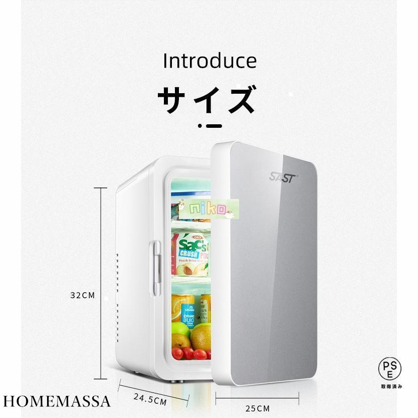 ニトリ ペルチェ式小型冷蔵庫 9L 静音 セカンド冷蔵庫 オンラインストア