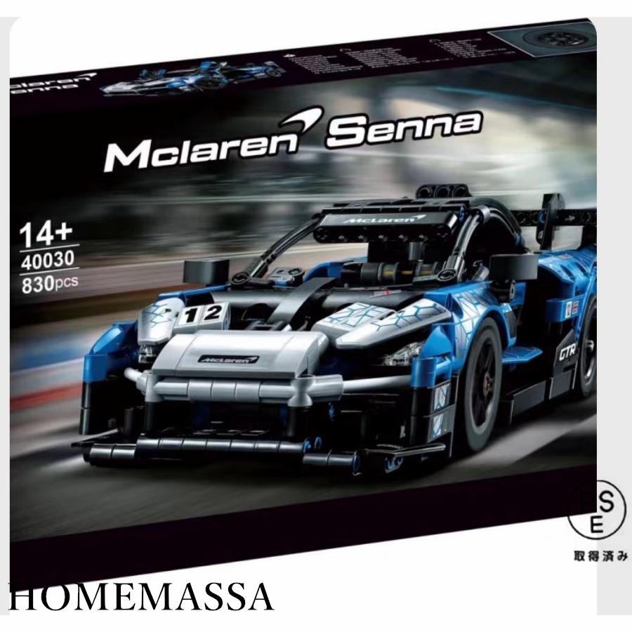 レゴ() テクニック マクラーレン セナ 42123 10歳以上 【公式通販】