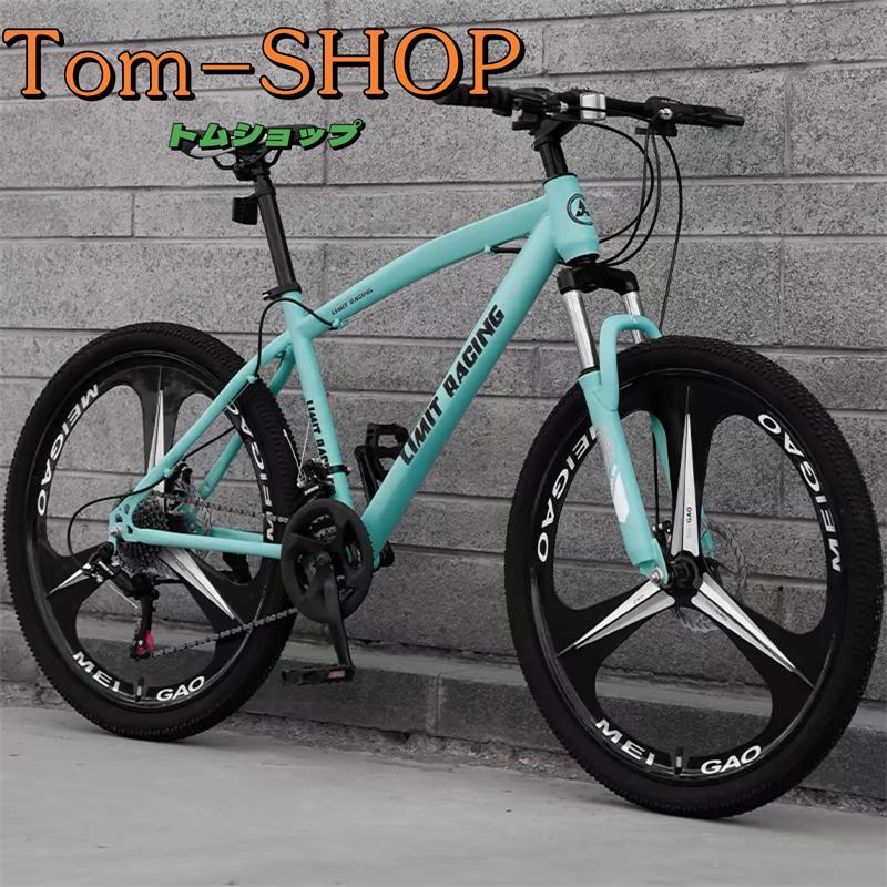 自転車 バイク マウンテンバイク 太いタイヤ 21 24 27 30段変速 自転車 バイク マウンテンバイク 太いタイヤ 21 24 27 30段変速