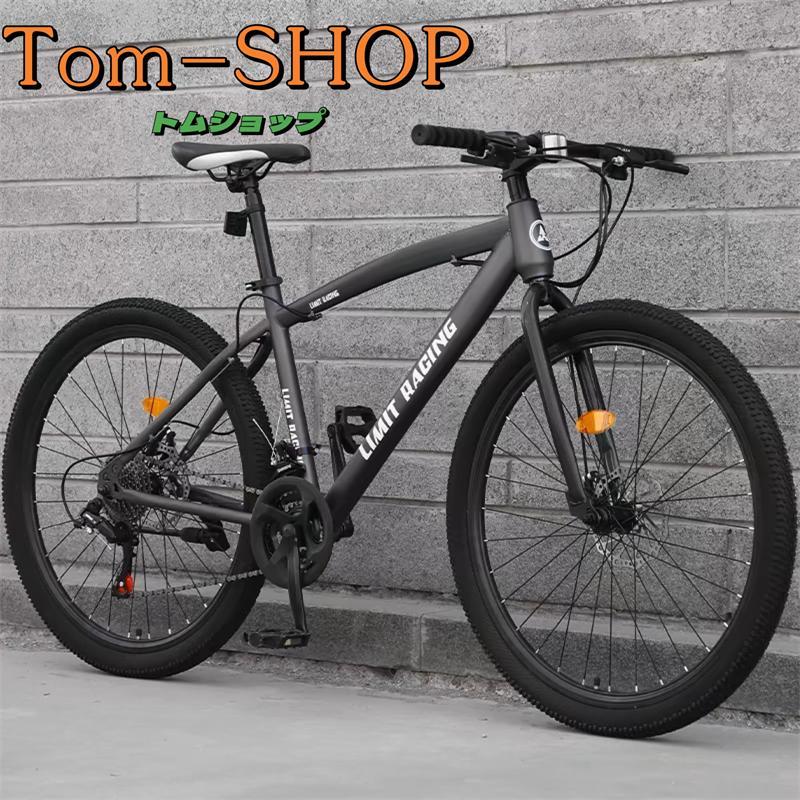 自転車 バイク マウンテンバイク 太いタイヤ 21 24 27 30段変速 自転車 バイク マウンテンバイク 太いタイヤ 21 24 27 30段変速