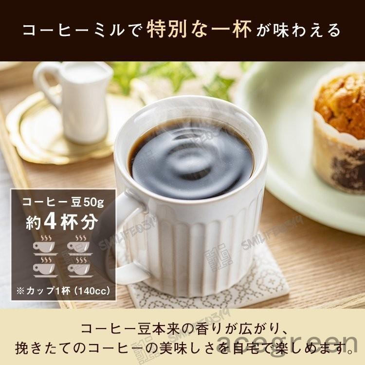 限定セール 電動コーヒーミル コーヒー豆ミル 一台多役 ボタンなし 操作簡単 水洗い可能 豆挽き/緑茶/山椒/お米/調味料/穀物を挽く 家庭用 業務用｜tomochan-shop｜04