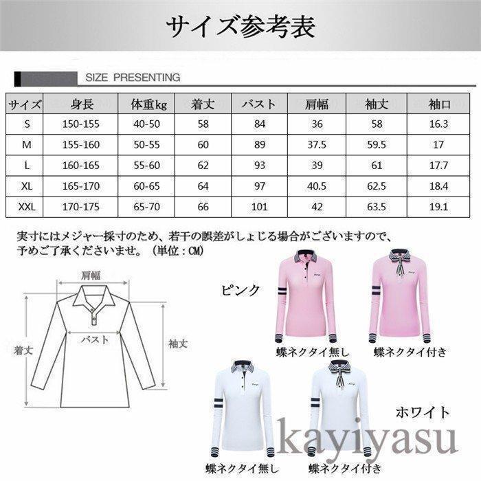 ゴルフシャツ レディース ポロシャツ ゴルフウェア 長袖 POLO 女性用 アウトドア スポーツ ストレッチ カジュアル 秋 UVカット お洒落｜tomochan-shop｜02