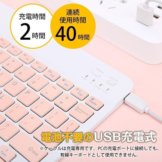 ワイヤレスキーボードBluetooth タブレット iPad スマホ iphone アンドロイド コンパクト 持ち運び 接続 USB充電式 外出｜tomochan-shop｜11