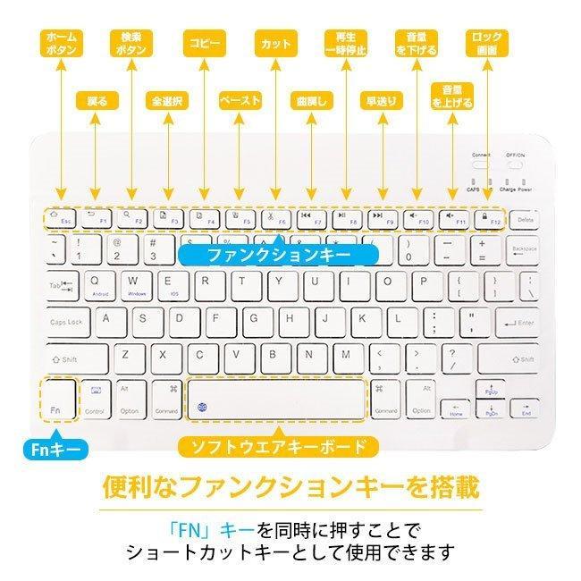 ワイヤレスキーボードBluetooth タブレット iPad スマホ iphone アンドロイド コンパクト 持ち運び 接続 USB充電式 外出｜tomochan-shop｜16