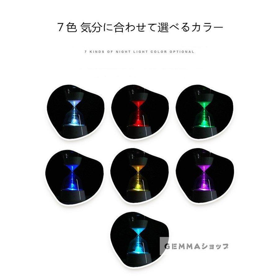 砂時計 ライト 15分 ナイトライト 砂時計 寝室 LED 7色 USB充電 砂時計 テーブルランプ ギフト プレゼント 癒される タイマー｜tomochan-shop｜08