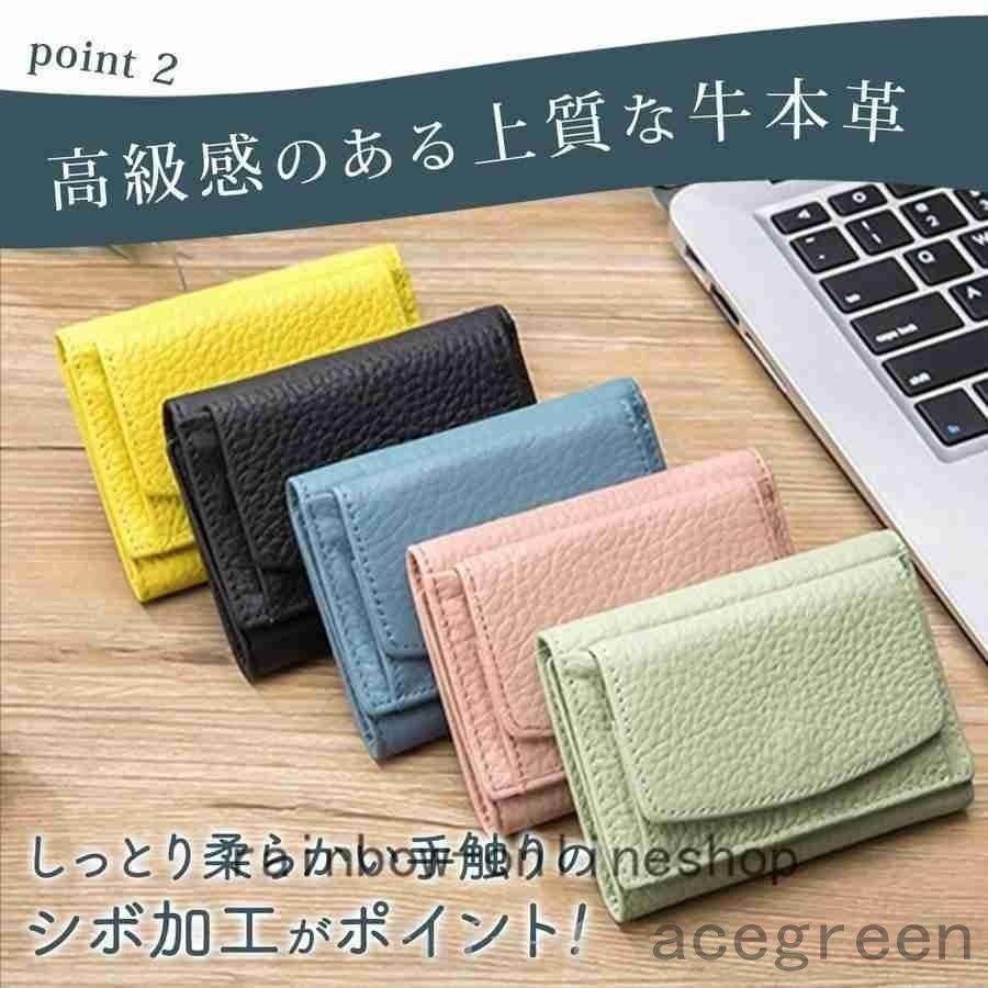 ミニ財布 レディース 本革 三つ折c 革 プチプラ 小さい 財布 使いやすい 灰 通販 ミニ財布 レディース 本革 革 財布 プチプラ 使いやすい 三つ折c 小さい 灰
