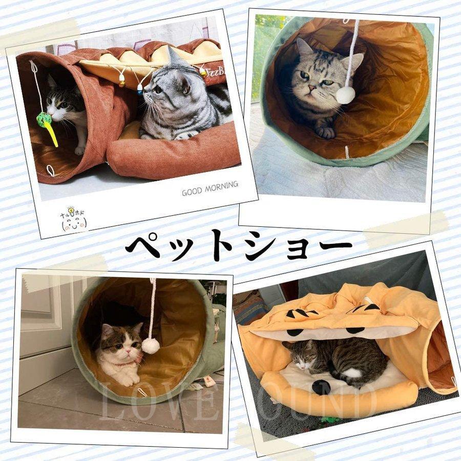 トンネル 猫 猫ハウスキャットトンネル折りたたみ猫 収納便利 猫遊びおもちゃ｜tomochan-shop｜04