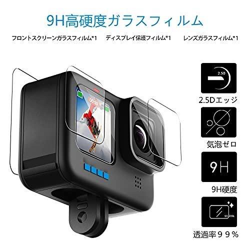 GoPro ゴープロhero11 hero10 Hero9 用のアクセサリー 保護フィルム 電池カバー シリコンケース レンズカバー ハンドストラップ｜tomochan-shop｜05