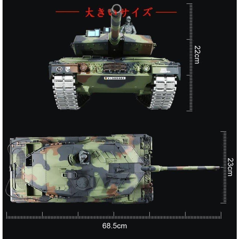 HENG LONG 1/16 ラジコン戦車 プラモデル ドイツ レオパルト金属おもちゃ BB弾発射 赤外線対戦 リモコン ミリタリー こどもの日｜tomochan-shop｜15