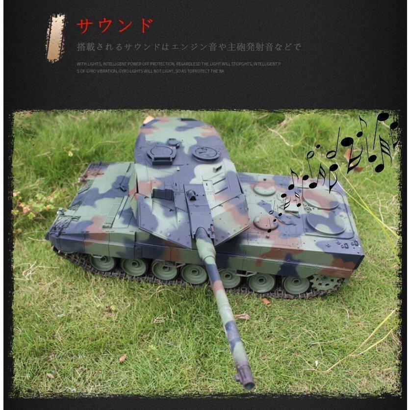 HENG LONG 1/16 ラジコン戦車 プラモデル ドイツ レオパルト金属おもちゃ BB弾発射 赤外線対戦 リモコン ミリタリー こどもの日｜tomochan-shop｜08