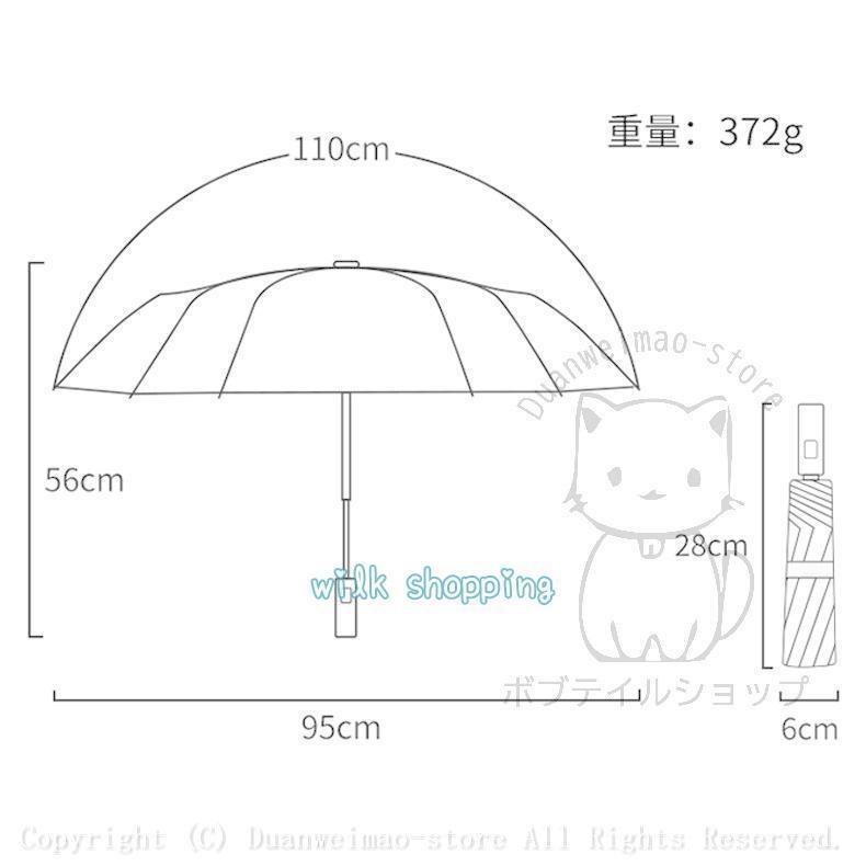 折りたたみ傘 ワンタッチ 8本骨 晴雨兼用 自動開閉 紫外線遮蔽 おりたたみ傘 メンズ レディース 大きい 折り畳み 傘 耐風 撥水 日傘 UVカット｜tomochan-shop｜11