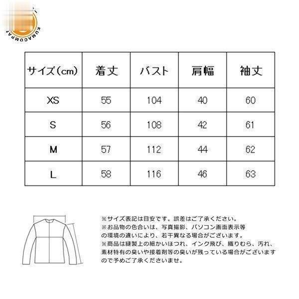 ムートンコート ライダース ジャケット レディース アウター ボア ブルゾン 裏起毛 おしゃれ 防寒 レザー 冬 ゆったり 暖かい 毛皮コート｜tomochan-shop｜02