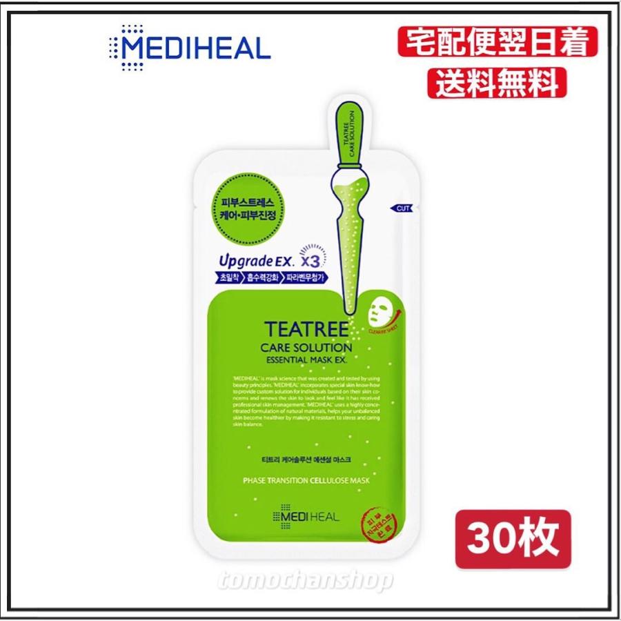 メディヒール ティーツリー パック 30枚セット MEDIHEAL TEATREE EX 24ml 韓国 シートマスク 韓国コスメ bts 正規品 幸せなふたりに贈る結婚祝い メディヒール ティーツリー パック 30枚セット MEDIHEAL TEATREE EX 24ml 韓国 シートマスク 韓国コスメ bts 正規品 幸せなふたりに贈る結婚祝い