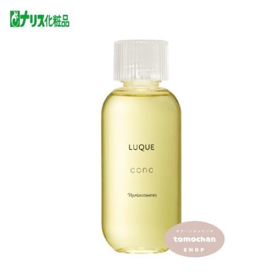 本物の ナリス化粧品 ルクエ コンク ふきとり用化粧水 210ml プレゼント ラッピング無料