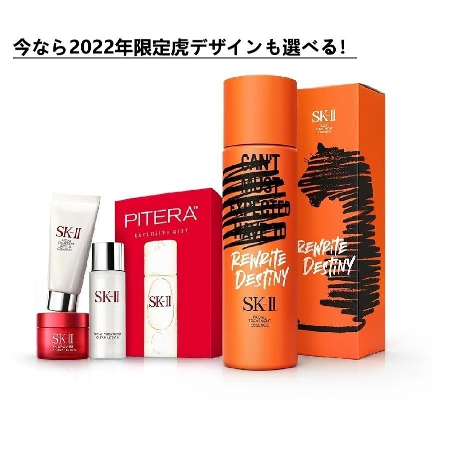 Sk2 Sk Ii エスケーツー フェイシャル トリートメント スペシャル コフレ Sk2セット Sk2化粧水 洗顔 乳液 母の日 プレゼント ラッピング無料 国内正規品 Sk2 006 Tomochan Shop 通販 Yahoo ショッピング