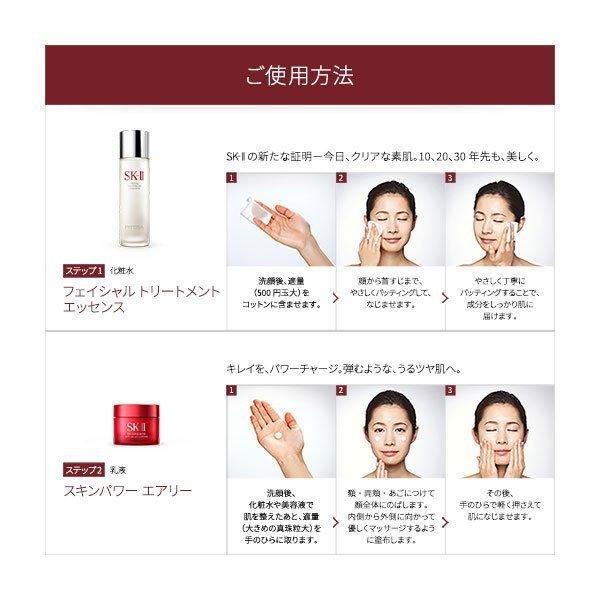 Sk2 Sk Ii エスケーツー フェイシャル トリートメント スペシャル コフレ Sk2セット Sk2化粧水 洗顔 乳液 母の日 プレゼント ラッピング無料 国内正規品 Sk2 006 Tomochan Shop 通販 Yahoo ショッピング
