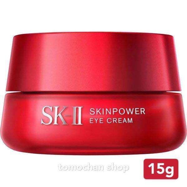 国内正規品 Sk Ii Sk2 エスケーツー R N A パワー アイクリーム ラディカル ニューエイジ 15g Fakfakkab Go Id
