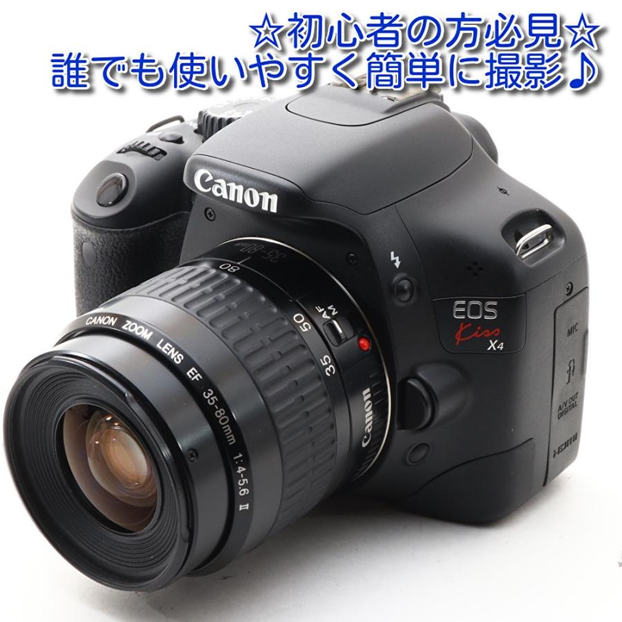 中古 美品 Canon EOS Kiss X4 レンズセット キヤノン カメラ 一眼レフ 人気 おすすめ 入門 新品8GBSDカード付 :1