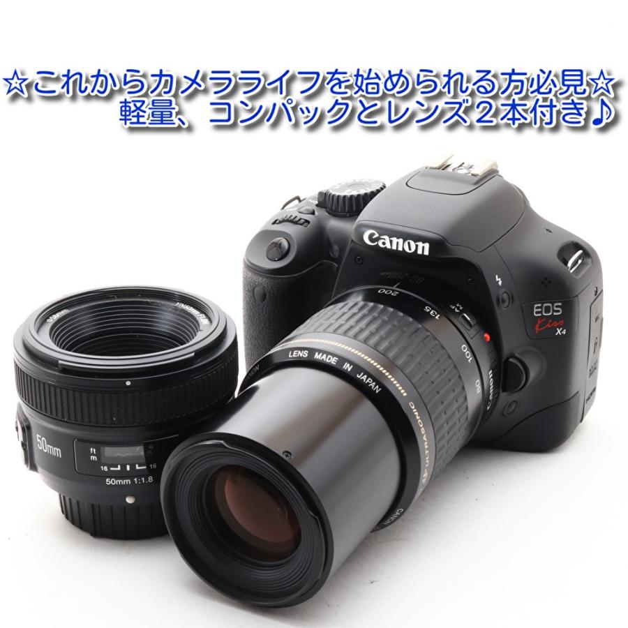 EOS Kiss 中古 美品 Canon X4 ダブルレンズセット キヤノン 一眼 EOS Kiss 中古 美品 Canon X4 ダブルレンズセット キヤノン 一眼