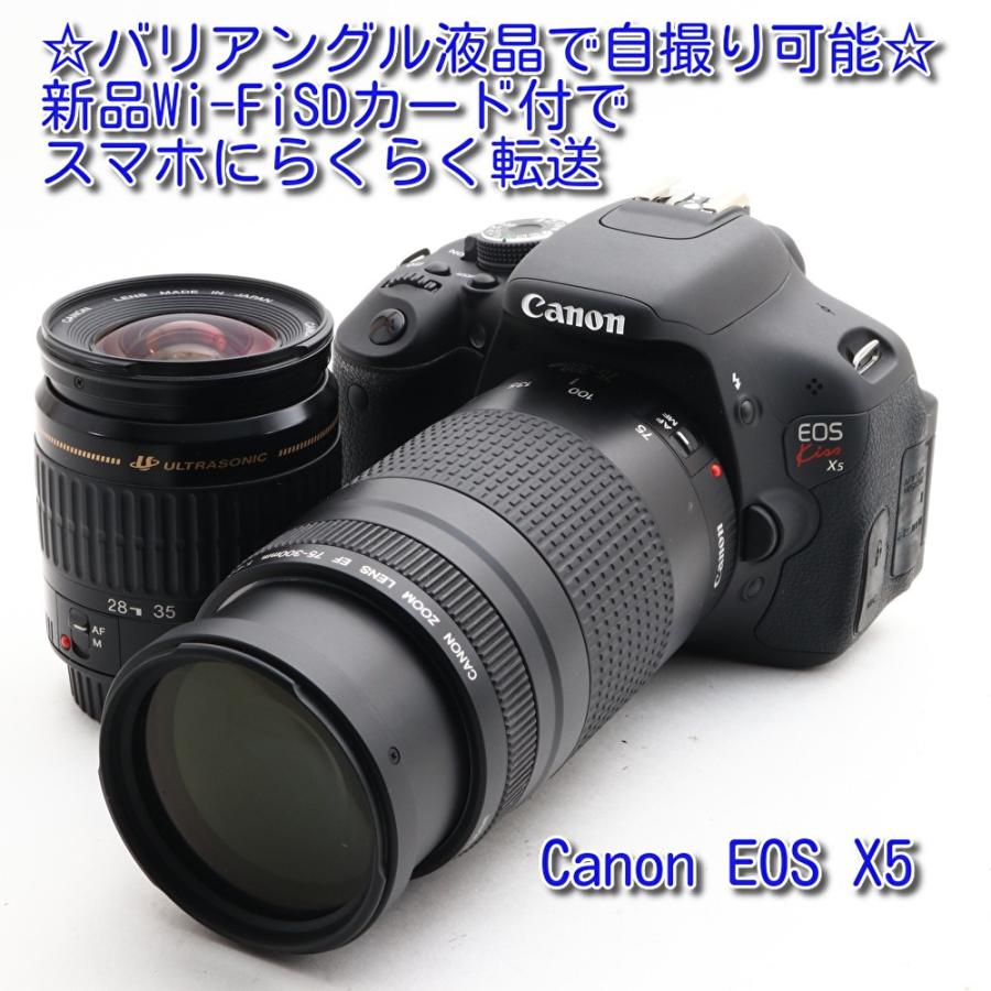 中古 美品 Canon X5 ダブルズームセット キャノン 一眼レフ カメラ 自