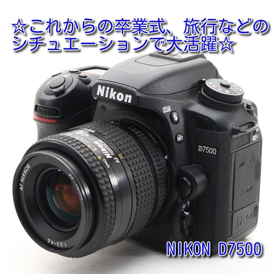 中古 美品 NIKON D7500 レンズセット ニコン カメラ 一眼レフ 初心者