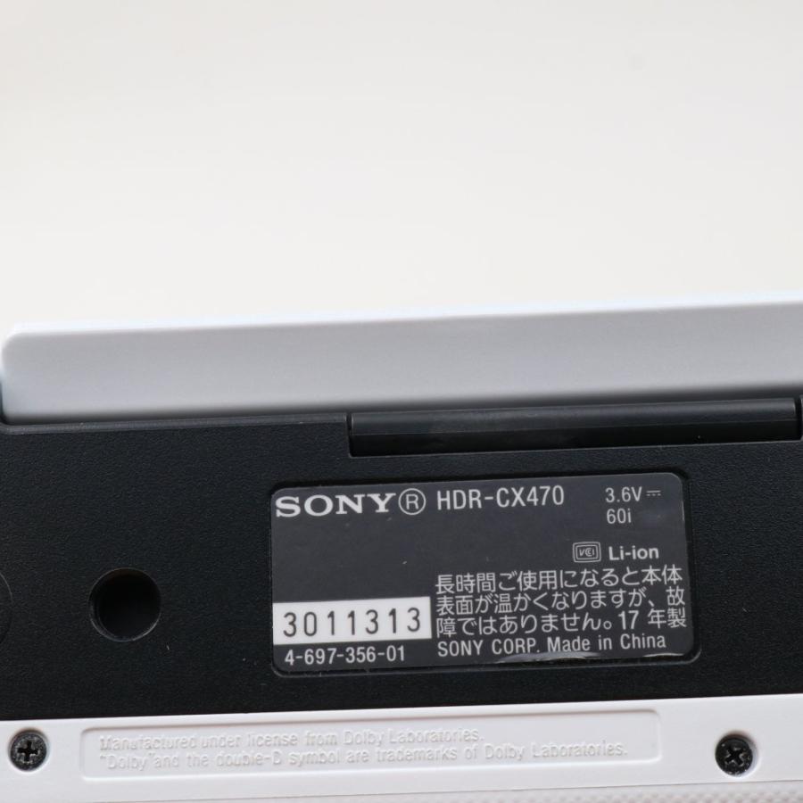 ソニー(SONY) ビデオカメラ Handycam HDR-CX470 ホワイト 内蔵メモリー32GB 光学ズーム30倍 HDR-CX470 W｜tomocop-store｜06