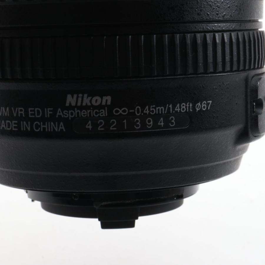 Nikon 標準ズームレンズ AF-S DX NIKKOR 18-105mm f/3.5-5.6G ED