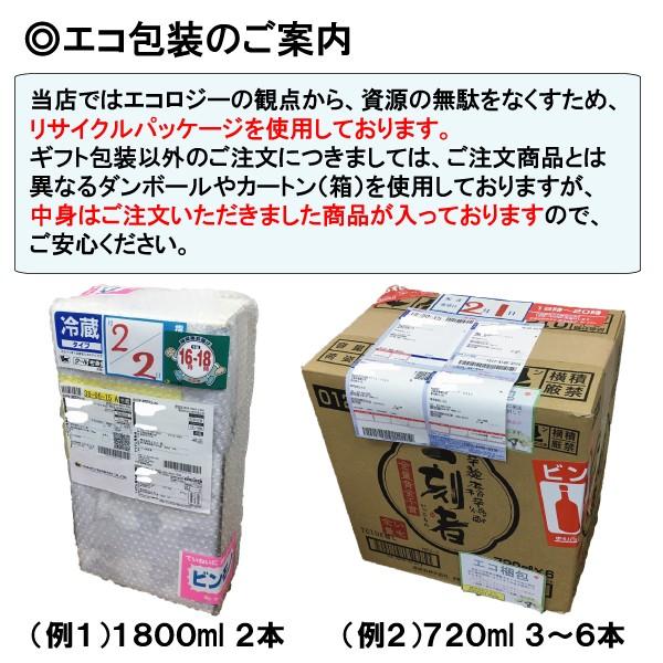 芋焼酎 赤霧島 1.8L 6本セット 送料無料 クーポンでさらにお得 1800ml×6本｜tomoda｜05