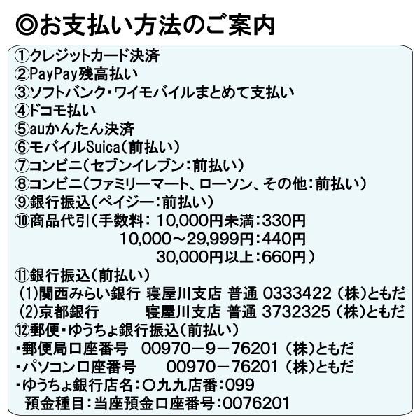 芋焼酎 三岳  限定品  900ml｜tomoda｜07