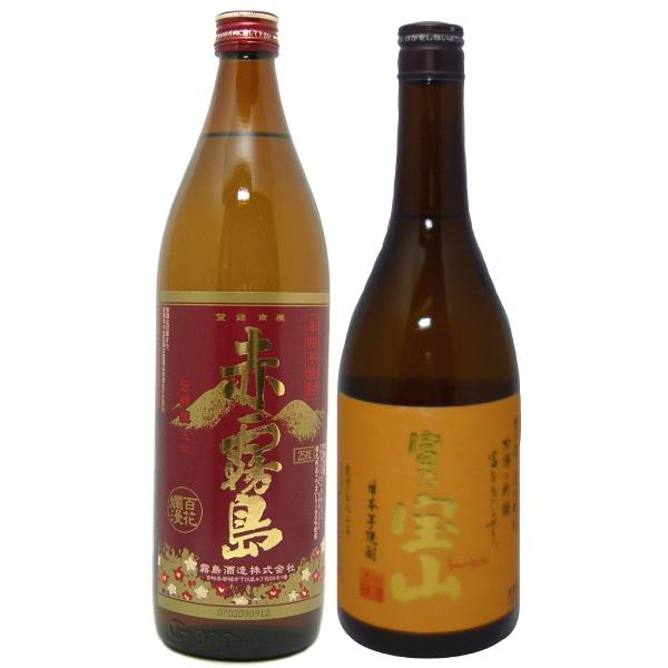 No.2 芋焼酎 富乃宝山 赤霧島 2本セット 赤霧島 富乃宝山 2本セットD 900ml 720ml 2本セット : お酒・お米