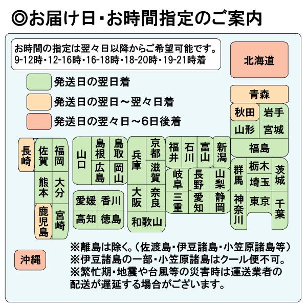 冷凍 ノースイ 台湾産 黒豆の枝豆 えだまめ  500g｜tomoda｜04