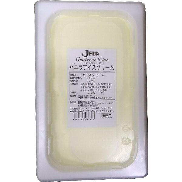 冷凍 JFDA バニラアイスクリーム 2000ml｜tomoda