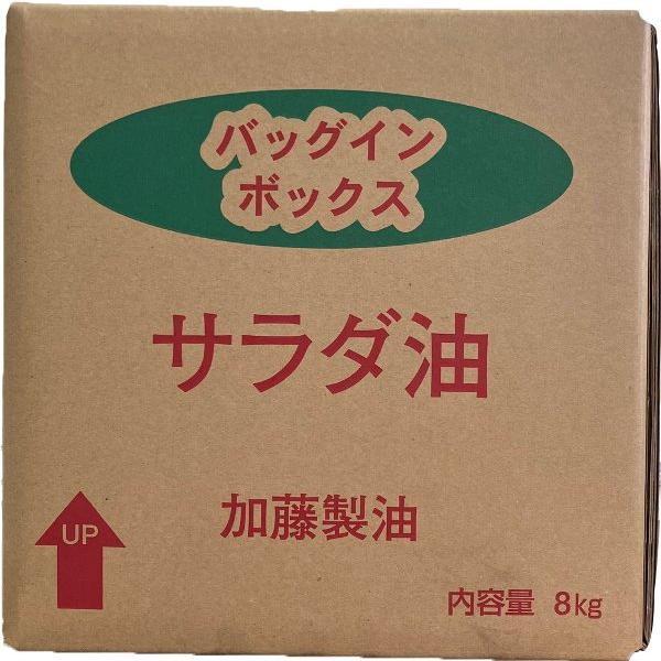 食用油 8kg 加藤製油 コックサラダ油 8kg バックインボックス BIB 送料無料 : お酒
