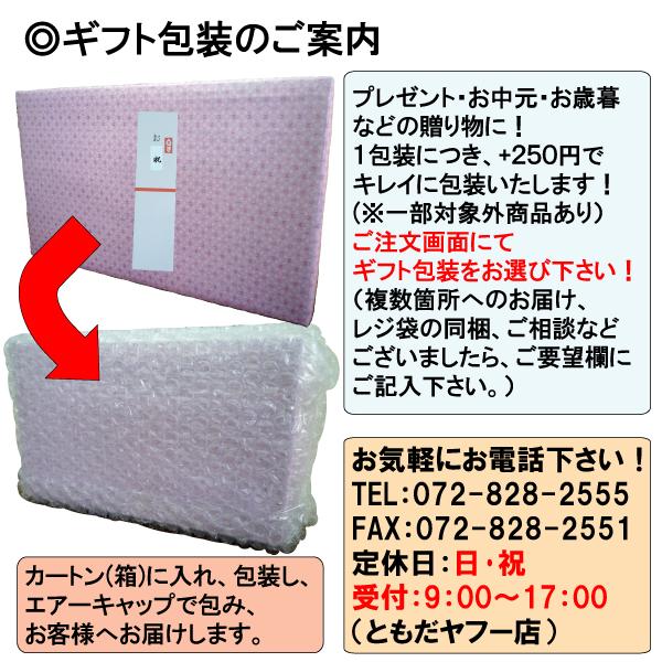 万城 わさびドレッシング 500ml|tomoda|06