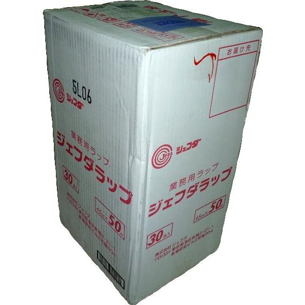 ラップ JFDA 45cm×50m 30本入り 1箱 送料無料 : お酒・お米・食品の
