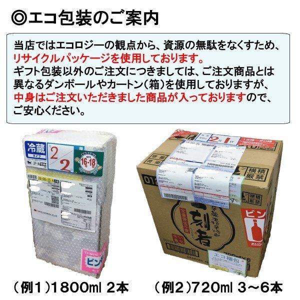 米 1kg 大阪府寝屋川市 ヒノヒカリ 地元産 1等玄米｜tomoda｜10