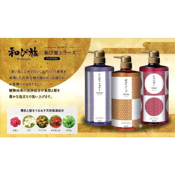 リーブルアロエ 和び旅 ボディソープ 20L 20リットル入り 送料無料